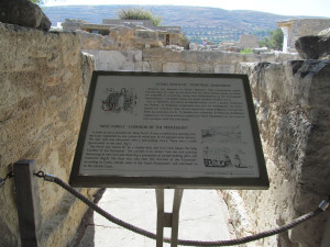 Creta giugno 2012 - Particolare del labirinto